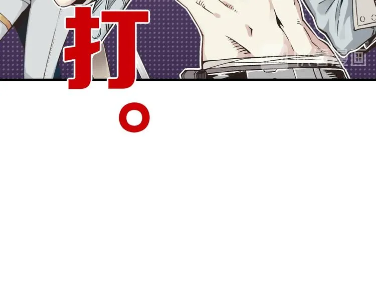 序章 选择漫画表达我的一生！ 第79页