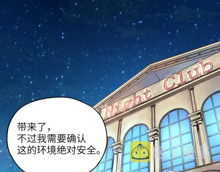 第1话 这个主角爱秀腹肌 第5页
