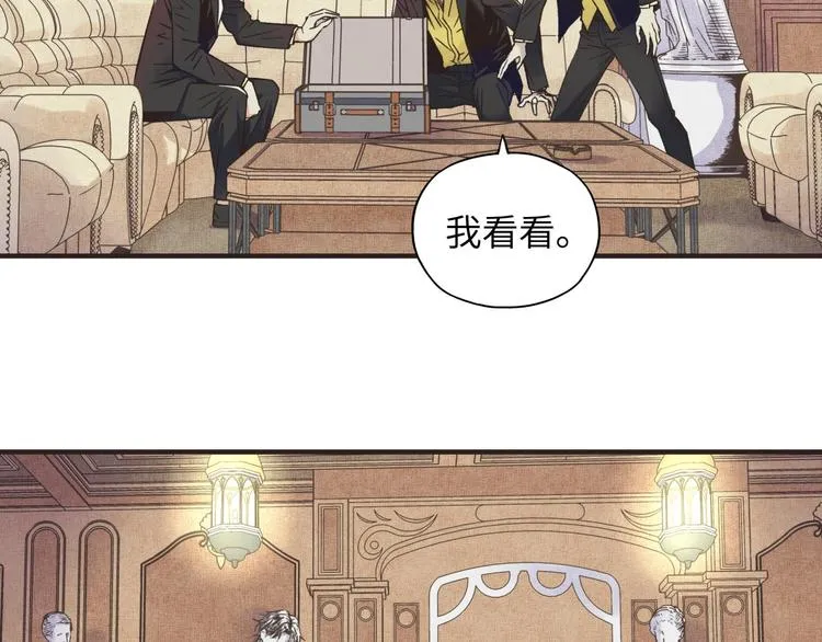 第1话 这个主角爱秀腹肌 第10页