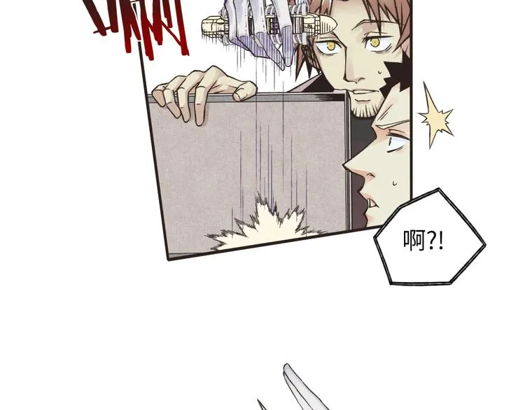第1话 这个主角爱秀腹肌 第14页