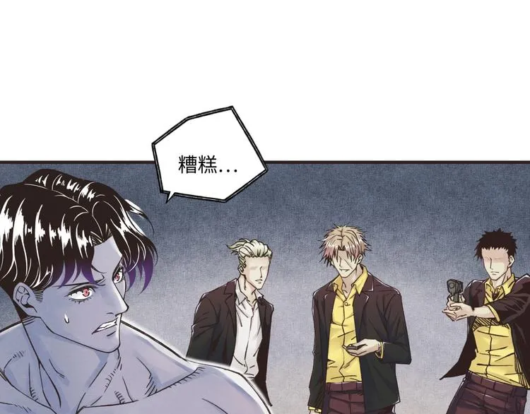 第1话 这个主角爱秀腹肌 第23页