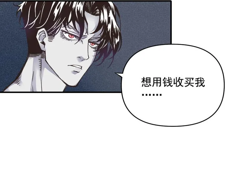第1话 这个主角爱秀腹肌 第34页