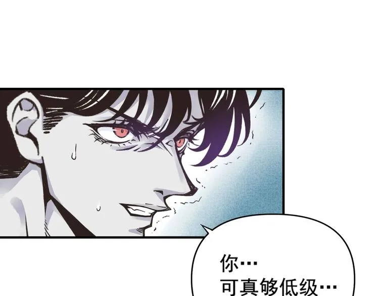 第1话 这个主角爱秀腹肌 第39页