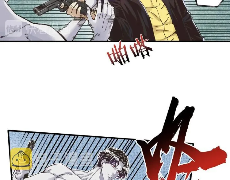第1话 这个主角爱秀腹肌 第49页