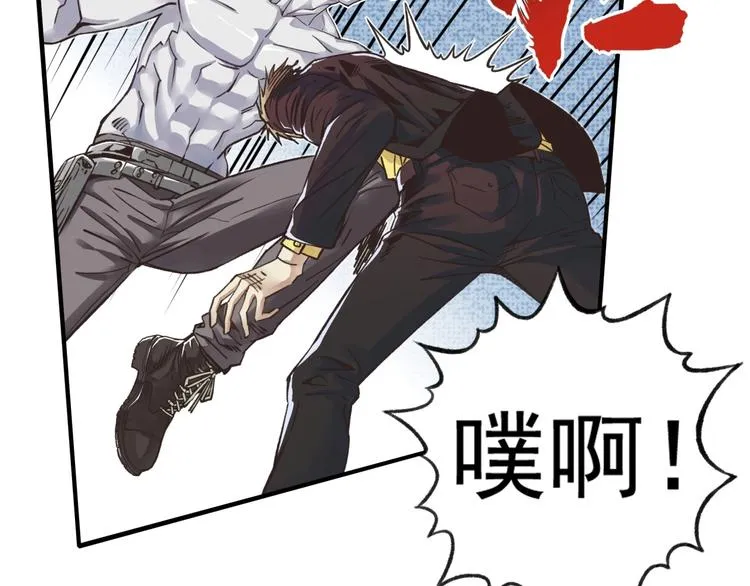 第1话 这个主角爱秀腹肌 第50页