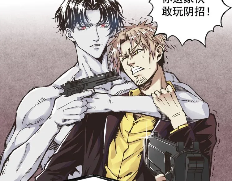 第1话 这个主角爱秀腹肌 第52页
