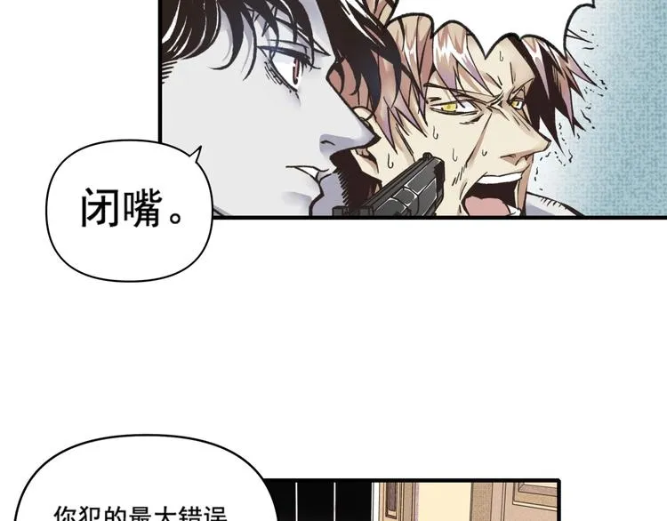 第1话 这个主角爱秀腹肌 第54页