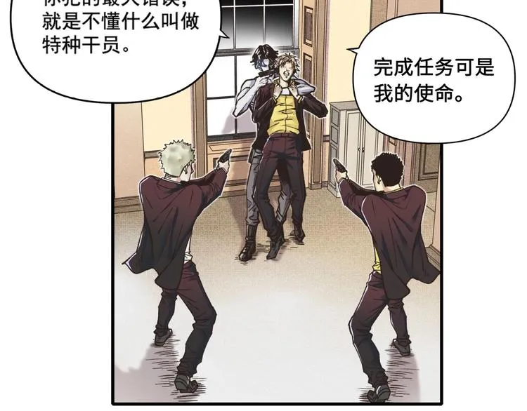 第1话 这个主角爱秀腹肌 第55页