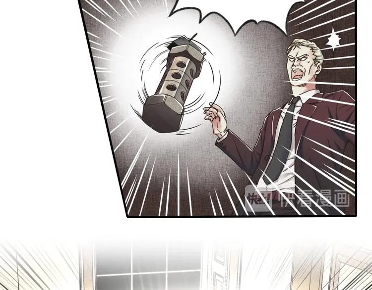 第1话 这个主角爱秀腹肌 第57页