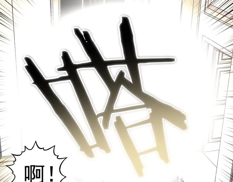 第1话 这个主角爱秀腹肌 第58页