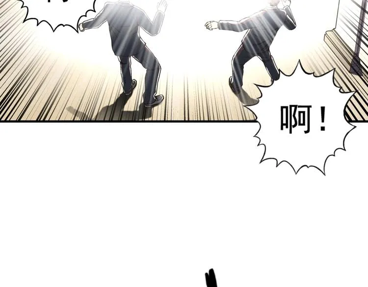 第1话 这个主角爱秀腹肌 第59页