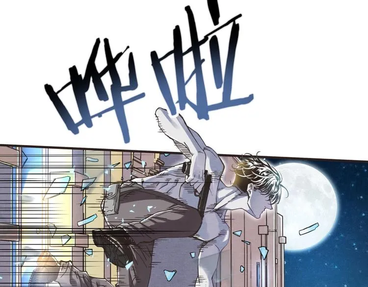 第1话 这个主角爱秀腹肌 第60页
