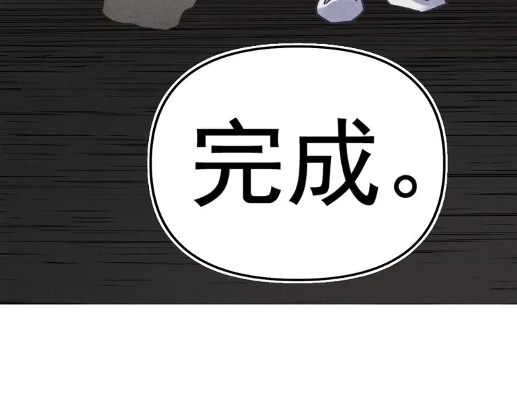 第1话 这个主角爱秀腹肌 第67页