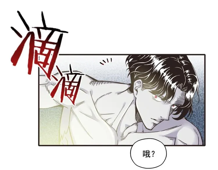 第1话 这个主角爱秀腹肌 第69页