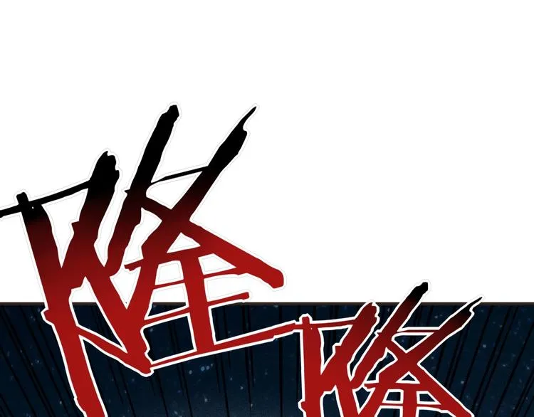第1话 这个主角爱秀腹肌 第70页
