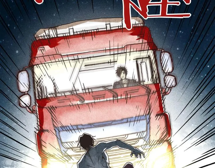第1话 这个主角爱秀腹肌 第71页