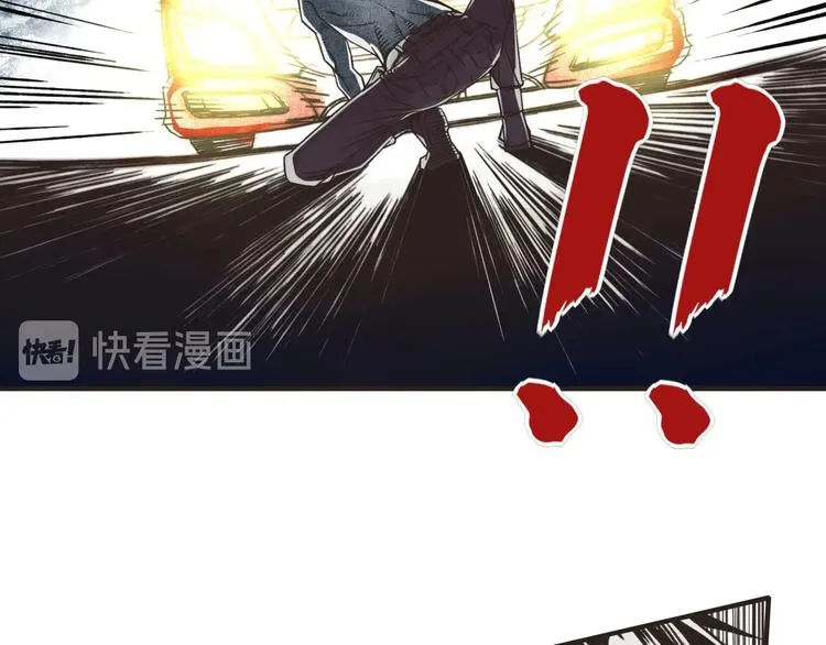 第1话 这个主角爱秀腹肌 第72页