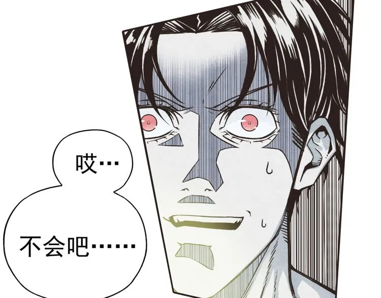 第1话 这个主角爱秀腹肌 第73页