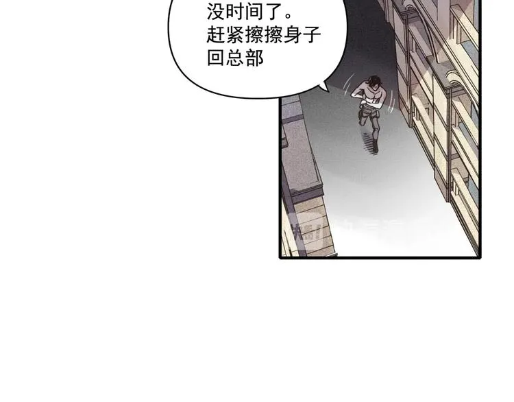 第1话 这个主角爱秀腹肌 第82页