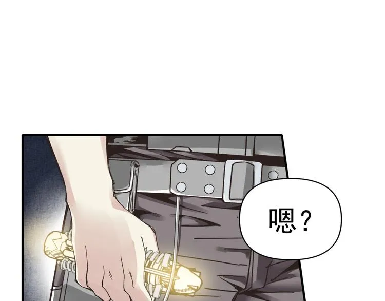 第1话 这个主角爱秀腹肌 第83页