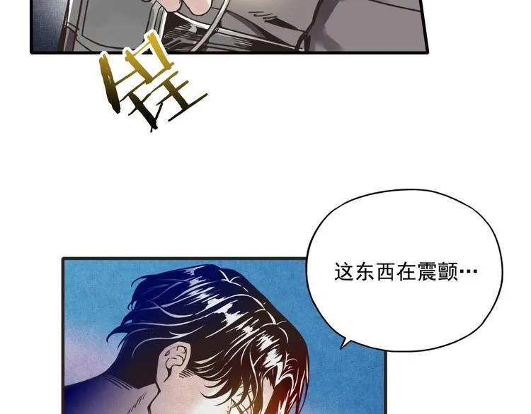 第1话 这个主角爱秀腹肌 第84页