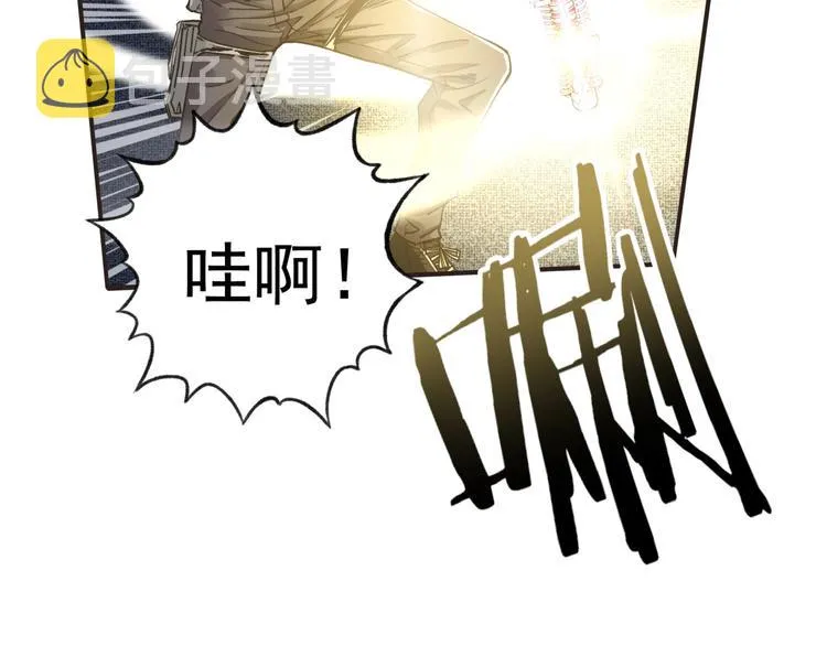 第1话 这个主角爱秀腹肌 第89页