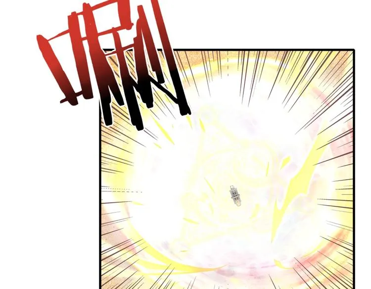 第1话 这个主角爱秀腹肌 第94页