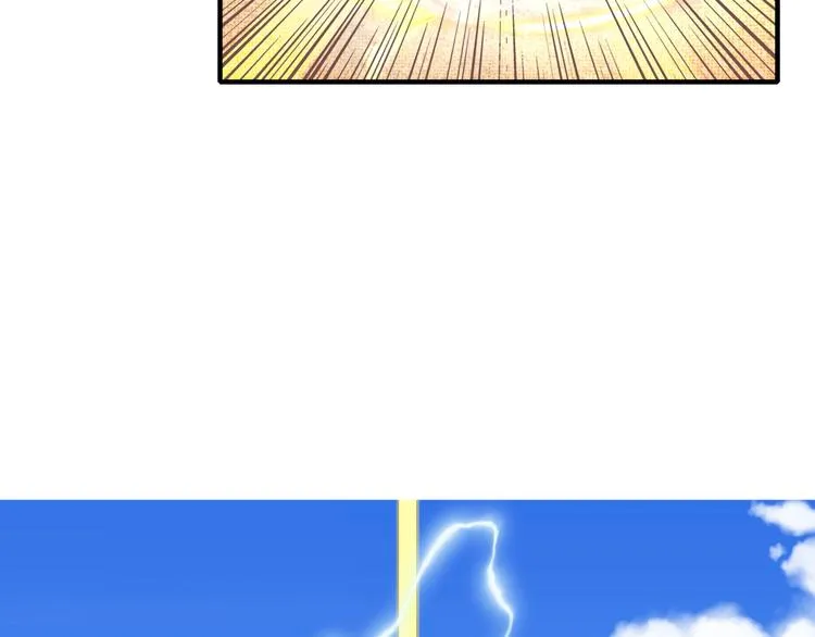 第1话 这个主角爱秀腹肌 第95页