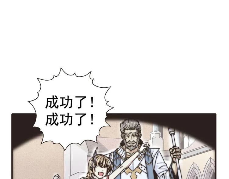 第1话 这个主角爱秀腹肌 第102页