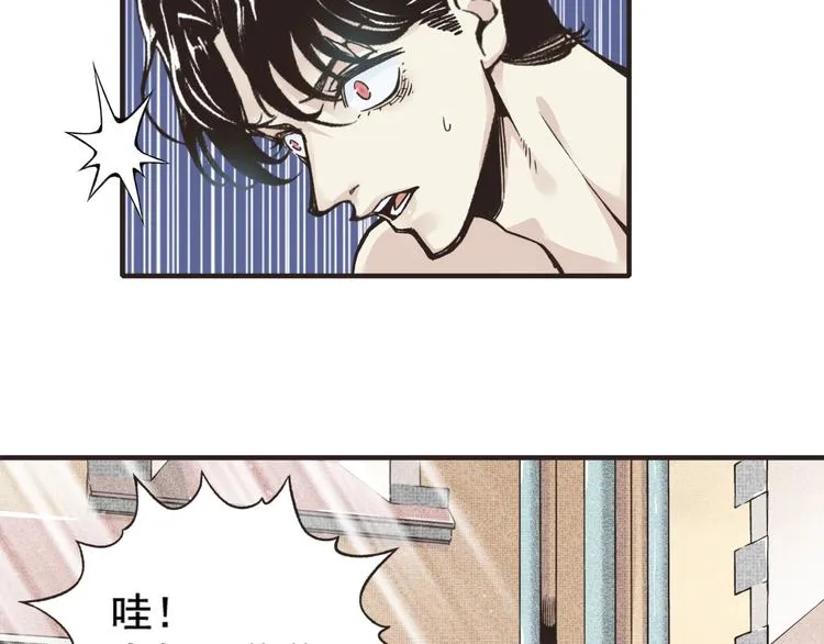 第1话 这个主角爱秀腹肌 第104页