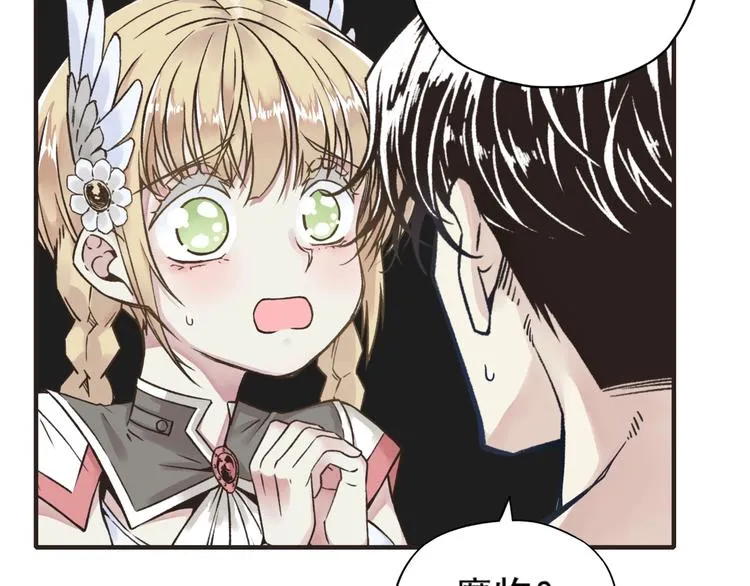 第1话 这个主角爱秀腹肌 第122页