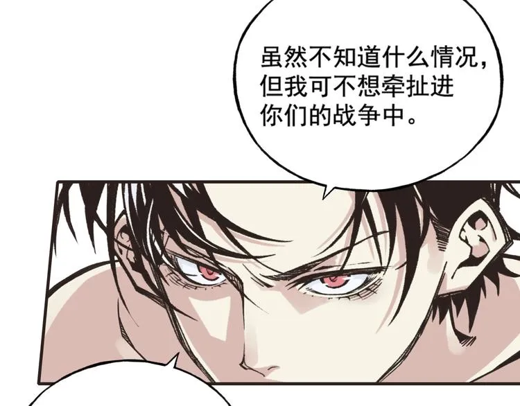 第1话 这个主角爱秀腹肌 第131页