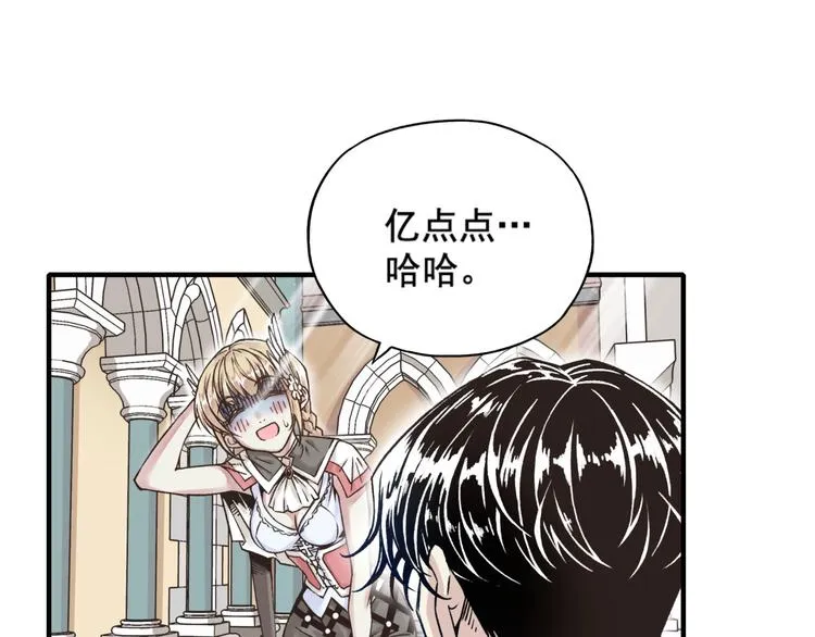 第1话 这个主角爱秀腹肌 第145页