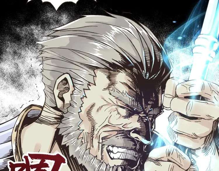 第1话 这个主角爱秀腹肌 第157页