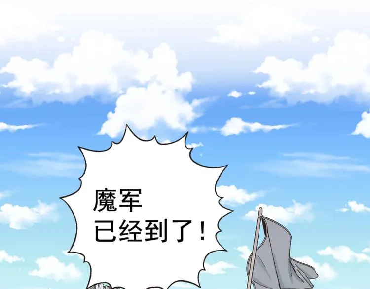 第1话 这个主角爱秀腹肌 第160页