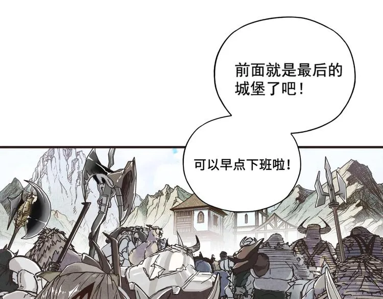第1话 这个主角爱秀腹肌 第163页