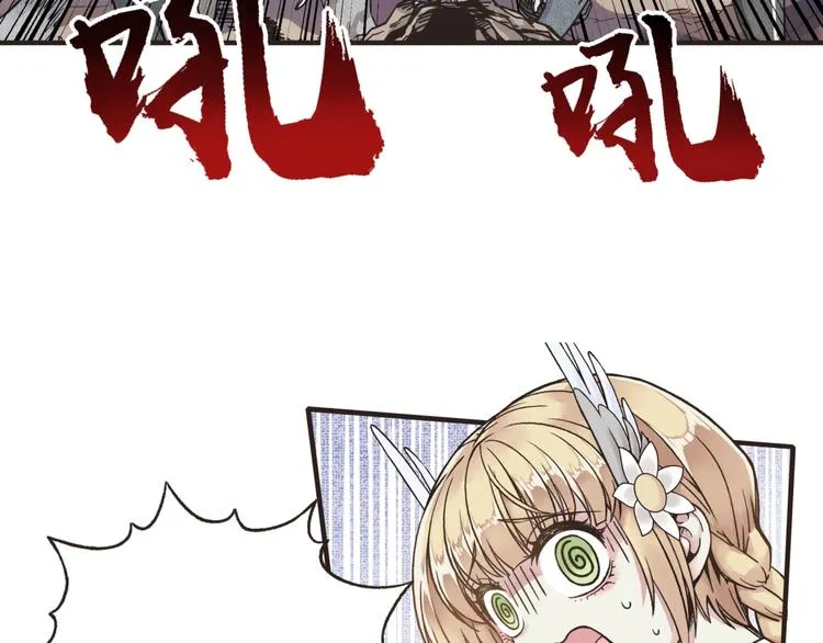 第1话 这个主角爱秀腹肌 第169页