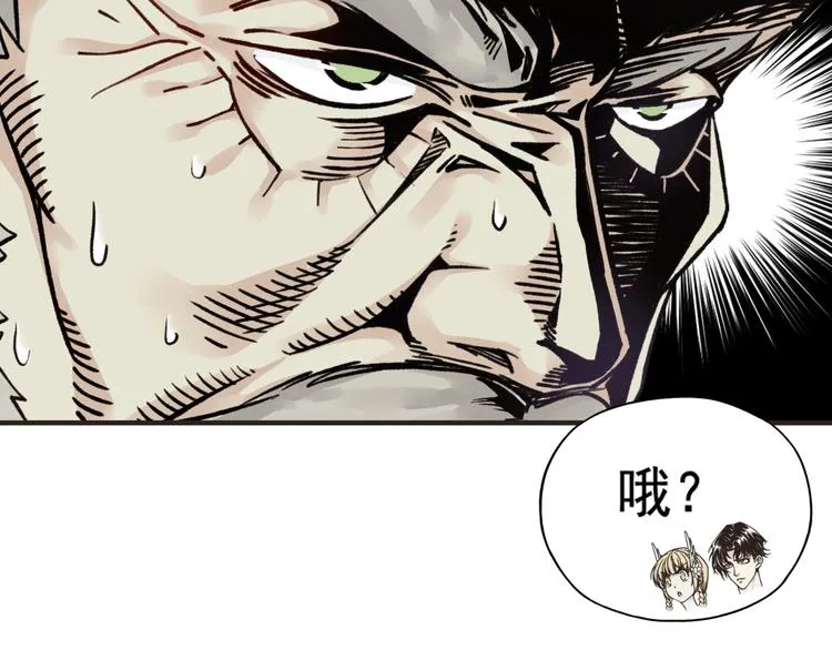 第1话 这个主角爱秀腹肌 第176页