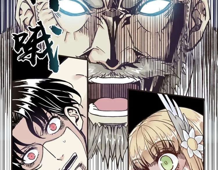 第1话 这个主角爱秀腹肌 第190页