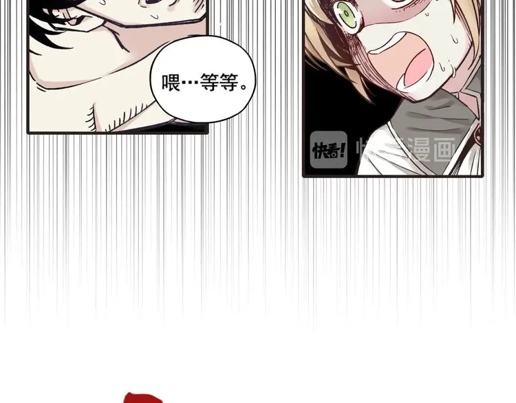 第1话 这个主角爱秀腹肌 第191页