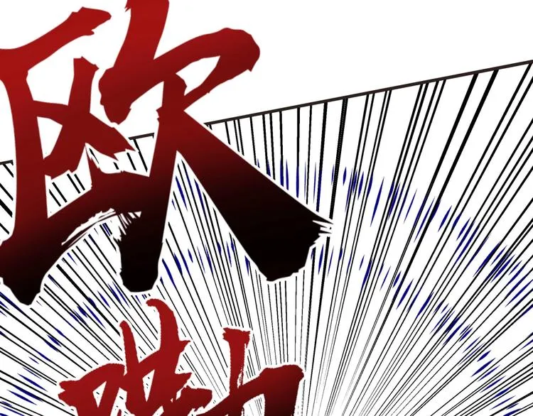 第1话 这个主角爱秀腹肌 第192页