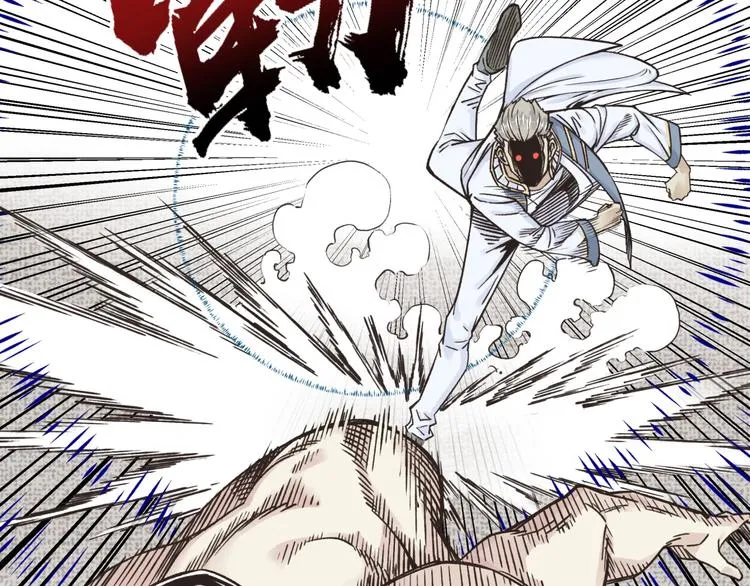 第1话 这个主角爱秀腹肌 第193页