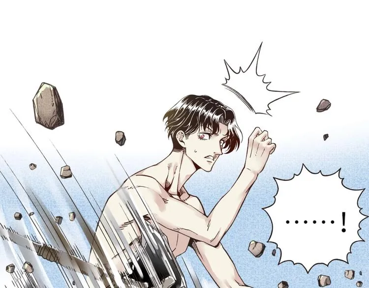 第1话 这个主角爱秀腹肌 第203页