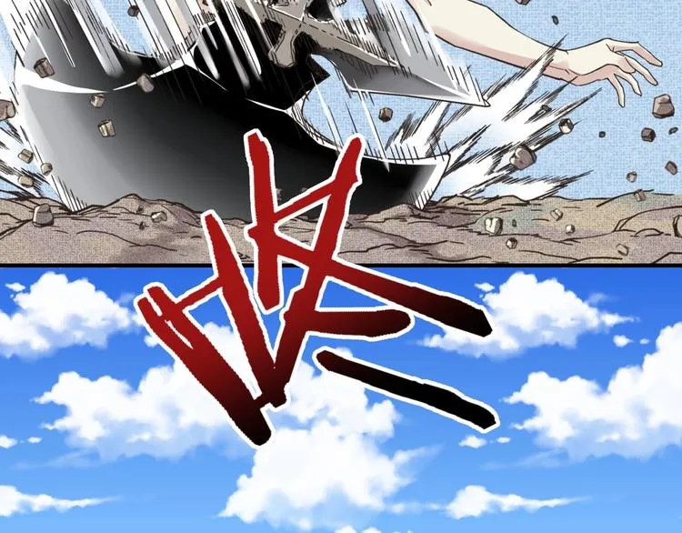 第1话 这个主角爱秀腹肌 第204页