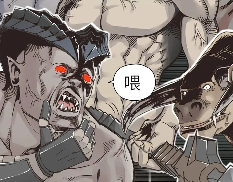 第1话 这个主角爱秀腹肌 第212页