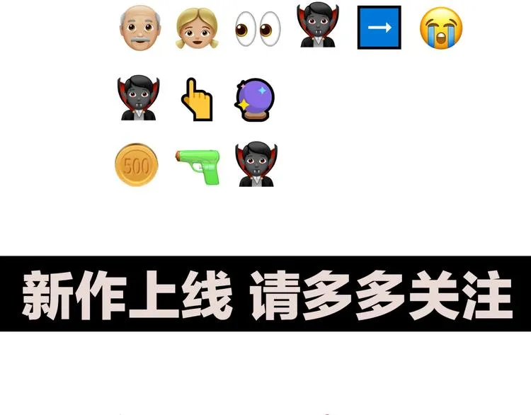 第1话 这个主角爱秀腹肌 第217页