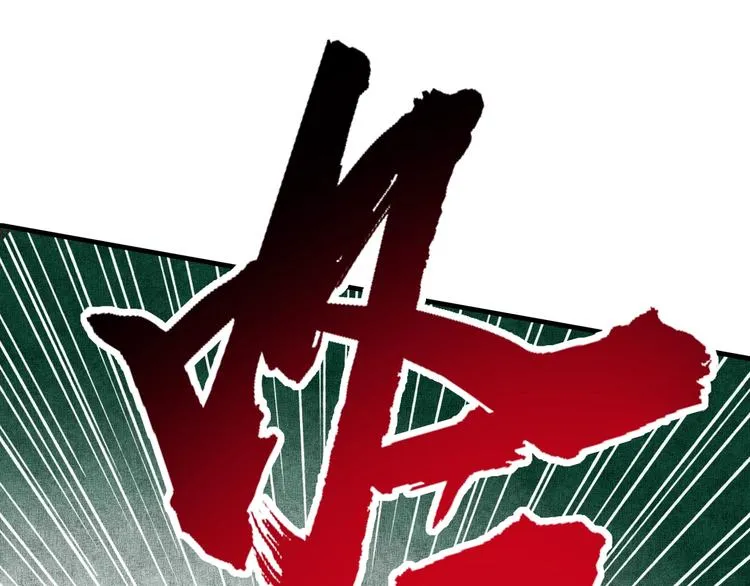 第2话 大人，时代变了！ 第43页