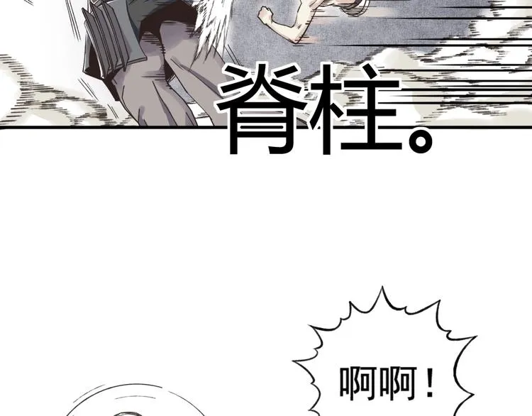 第2话 大人，时代变了！ 第49页