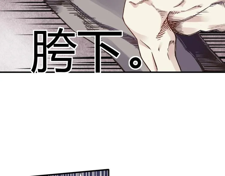 第2话 大人，时代变了！ 第56页