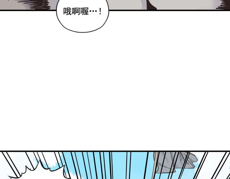 第2话 大人，时代变了！ 第59页